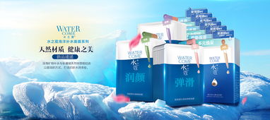 化妝品廣告設(shè)計(jì)的藝術(shù)與策略