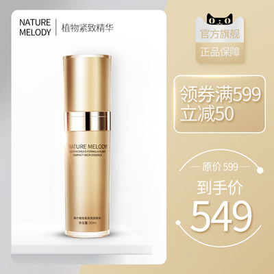 化妝品主圖1網絡系統(tǒng)工程技術開發(fā)