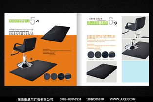 探索東莞視覺營銷 畫冊設(shè)計、廣告創(chuàng)新與展覽服務(wù)的融合